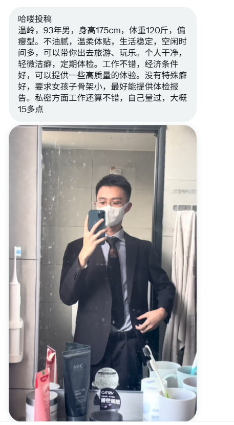 浙江投稿 tweet media