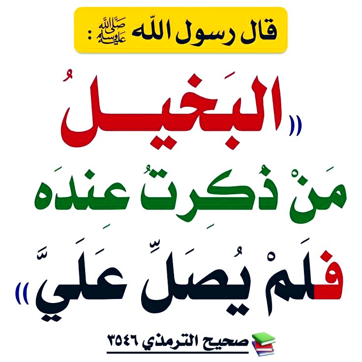 ابواحمد عوصي العاصمي Abu Ahmed Al-Aismi tweet media