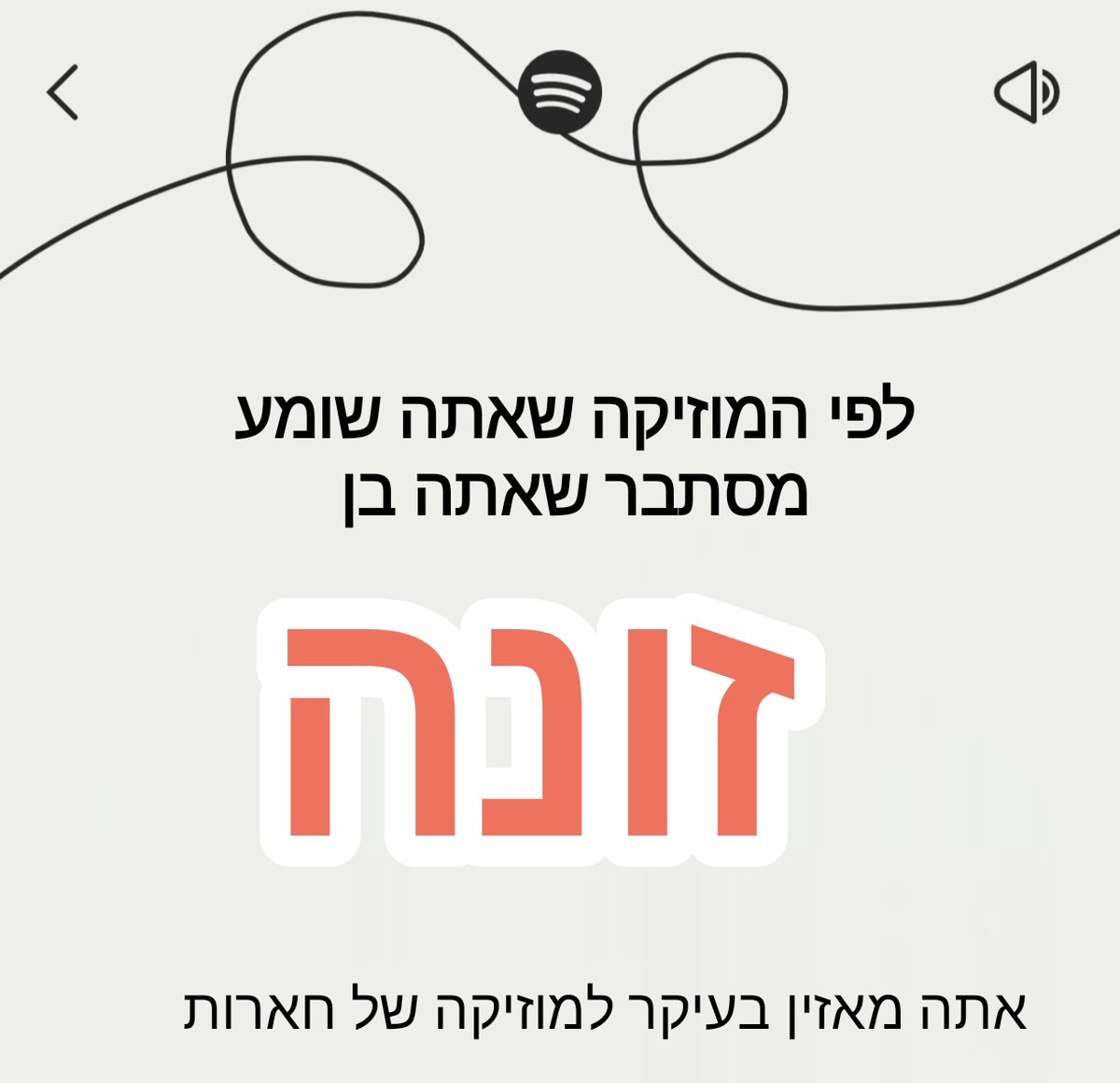 ג׳ק המרגש 🏴󠁧󠁢󠁳󠁣󠁴󠁿 (@jackdechipper) on Twitter photo 