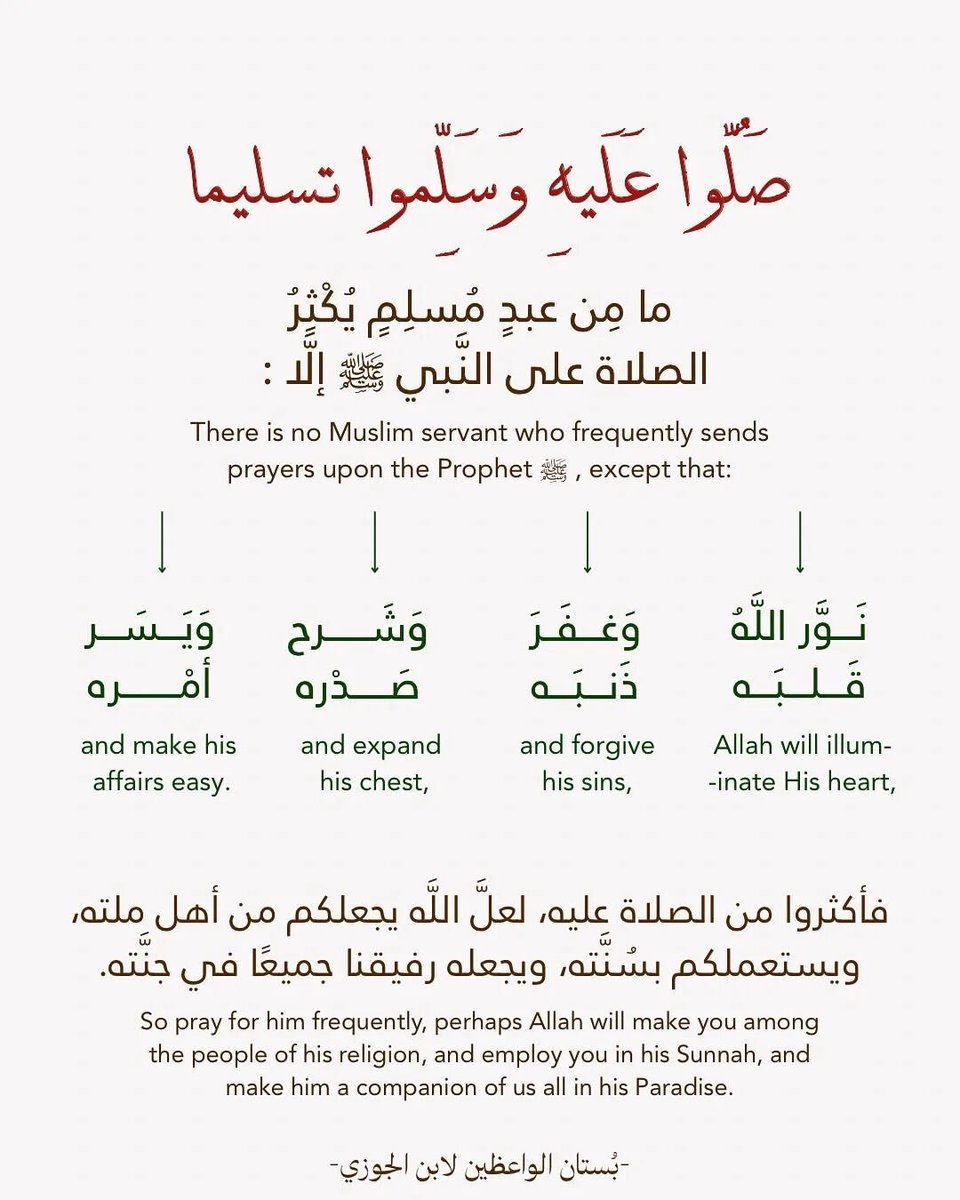 روائع القرآن (@rawai3_quran) on Twitter photo 