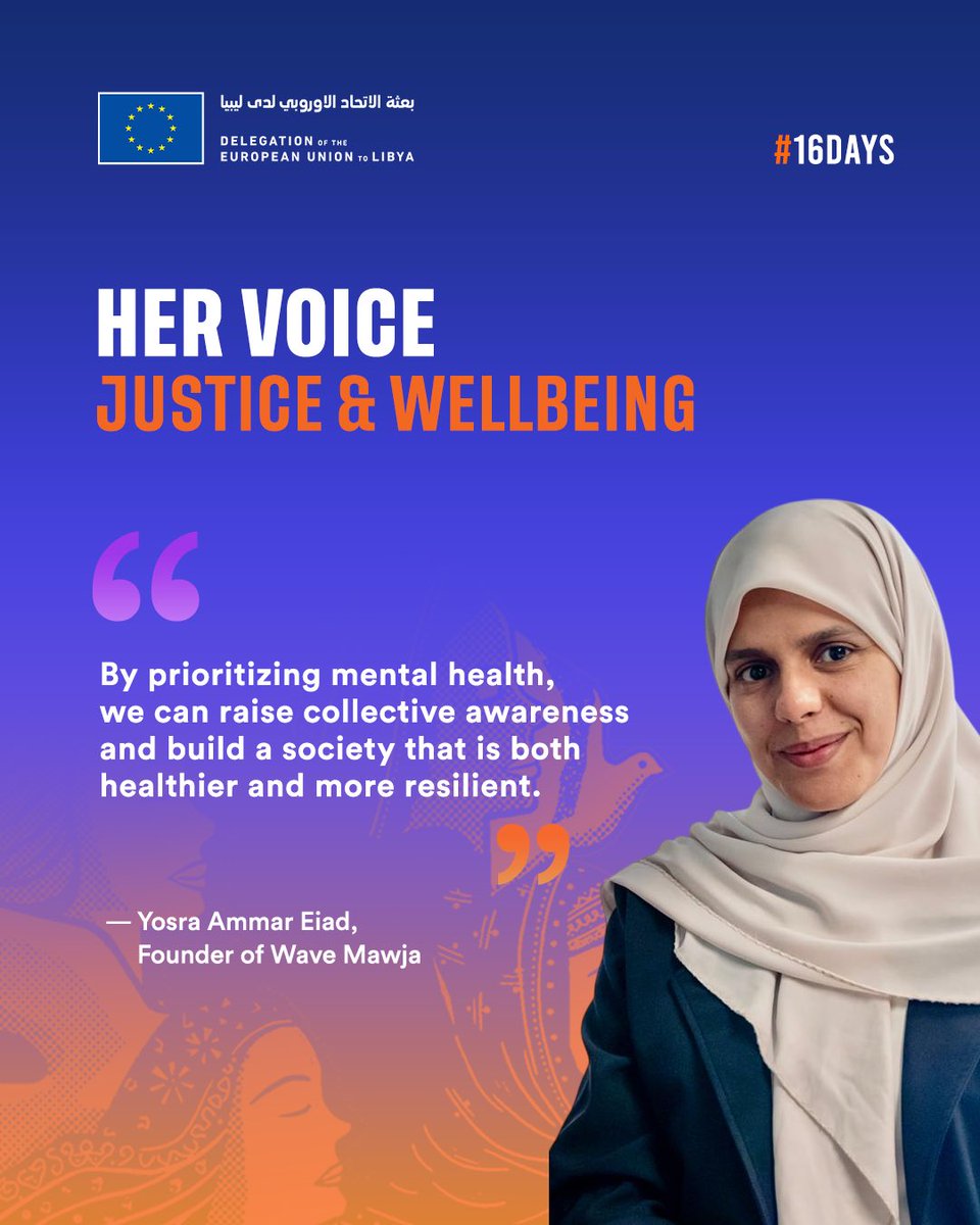 🟧 Through the EU-funded Libya Start-Up project, Libyan entrepreneurs like Yosra are turning ideas into impact.

With her start-up Mwja, she is breaking the silence around mental health, through therapy sessions, wellbeing workshops and awareness campaigns across Libya. #16days