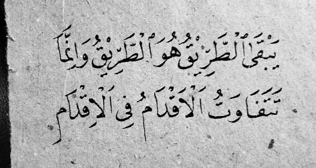 بَلاغَة (@blagha1) on Twitter photo 