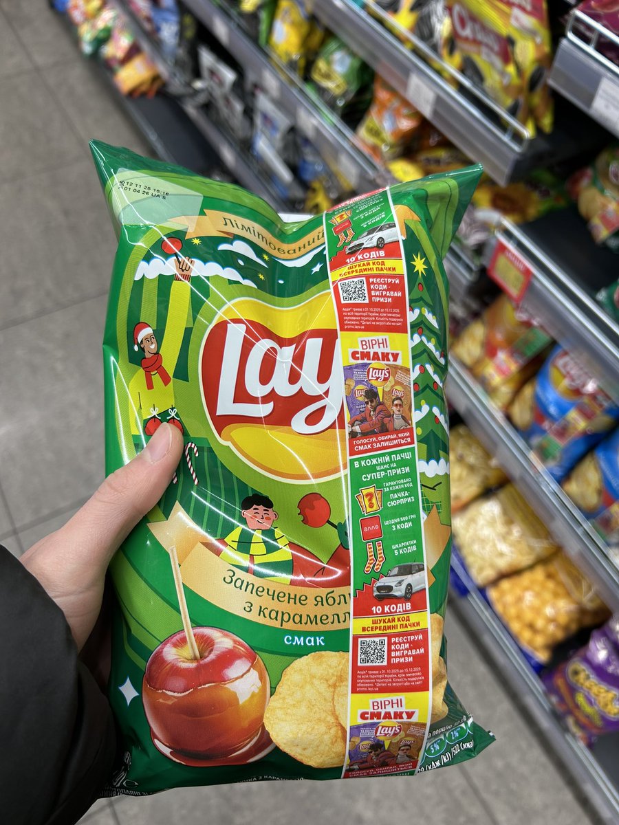 чипси з яблуком