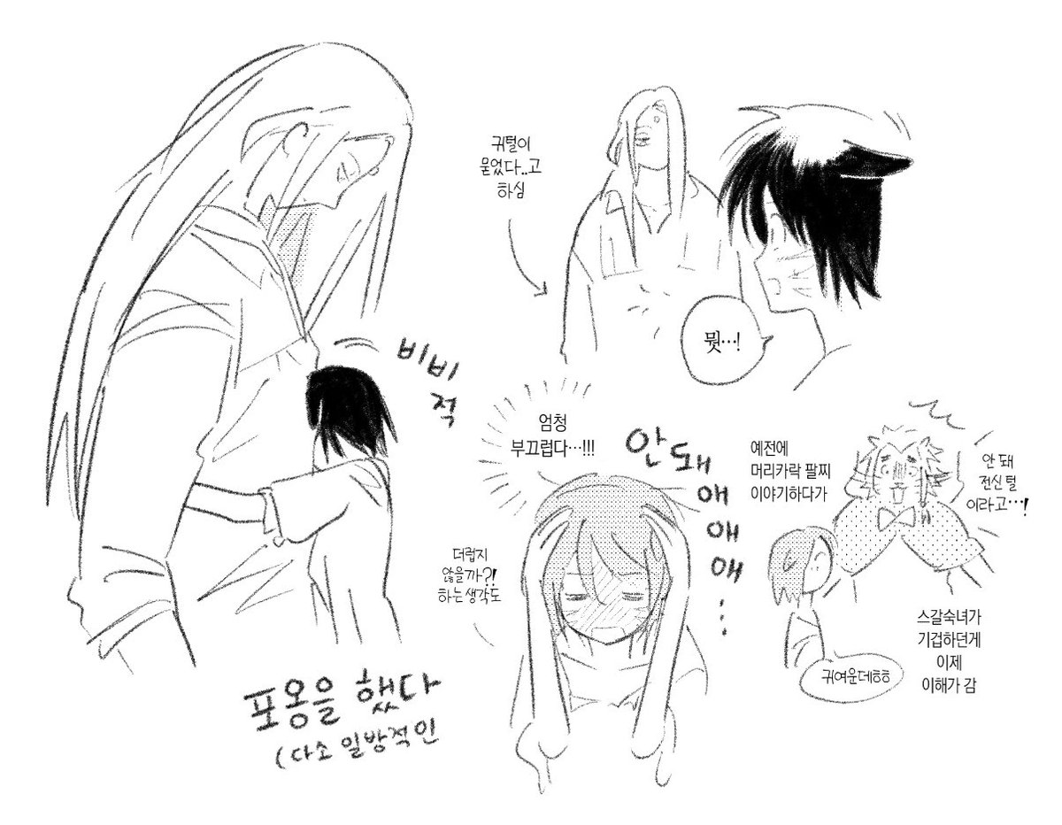멍멍 tweet media