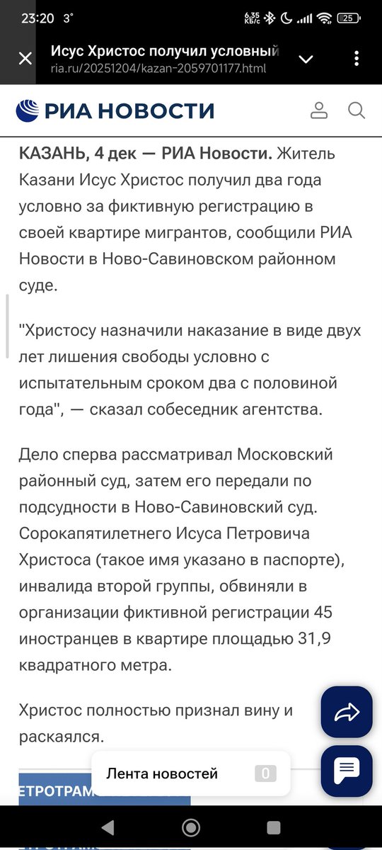 А теперь к новостям: