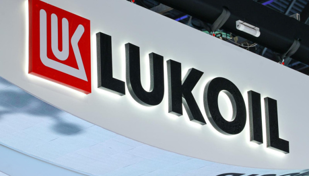 On December 4, the U.S. Department of the Treasury authorized operations with Lukoil gas stations outside Russia by issuing a general license valid until April 29, 2026. According to Reuters, this allows transactions for about 2,000 gas stations across Europe, Central Asia, the