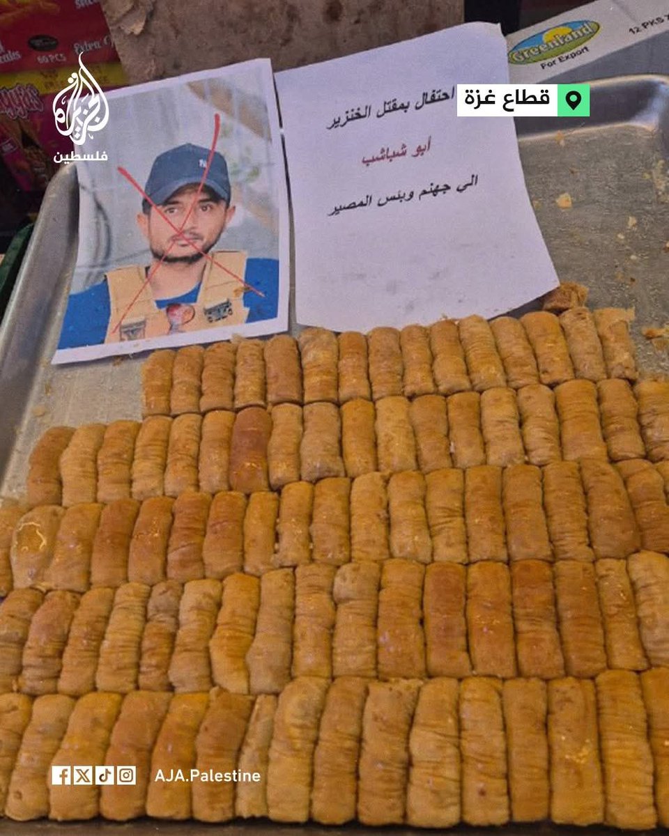 أغبى الناس من يعتقد أن نهاية الخائن لله ولرسوله ولأمته وشعبه ستكون مختلفة عن هذه النهاية ..

فهل من معتبر ؟!

وكأن 4 ديسمبر يوم فيه سر لنهاية الخونة والله أعلم.