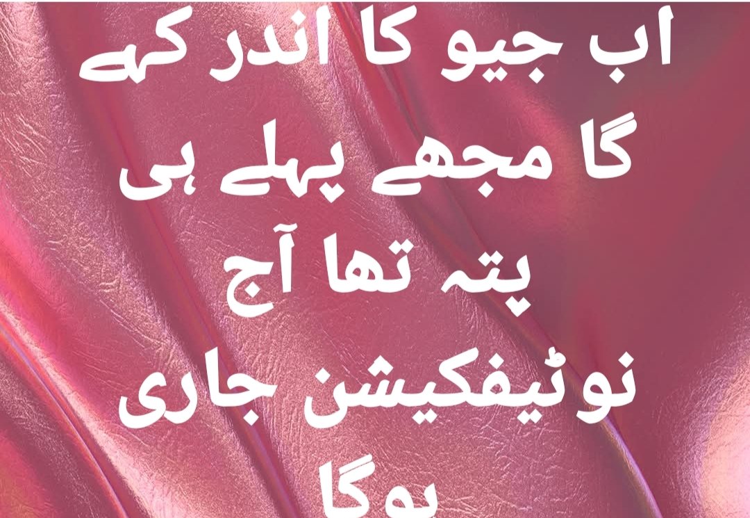 Manzoor ul haq Butt (@manzoorbutt59) on Twitter photo 