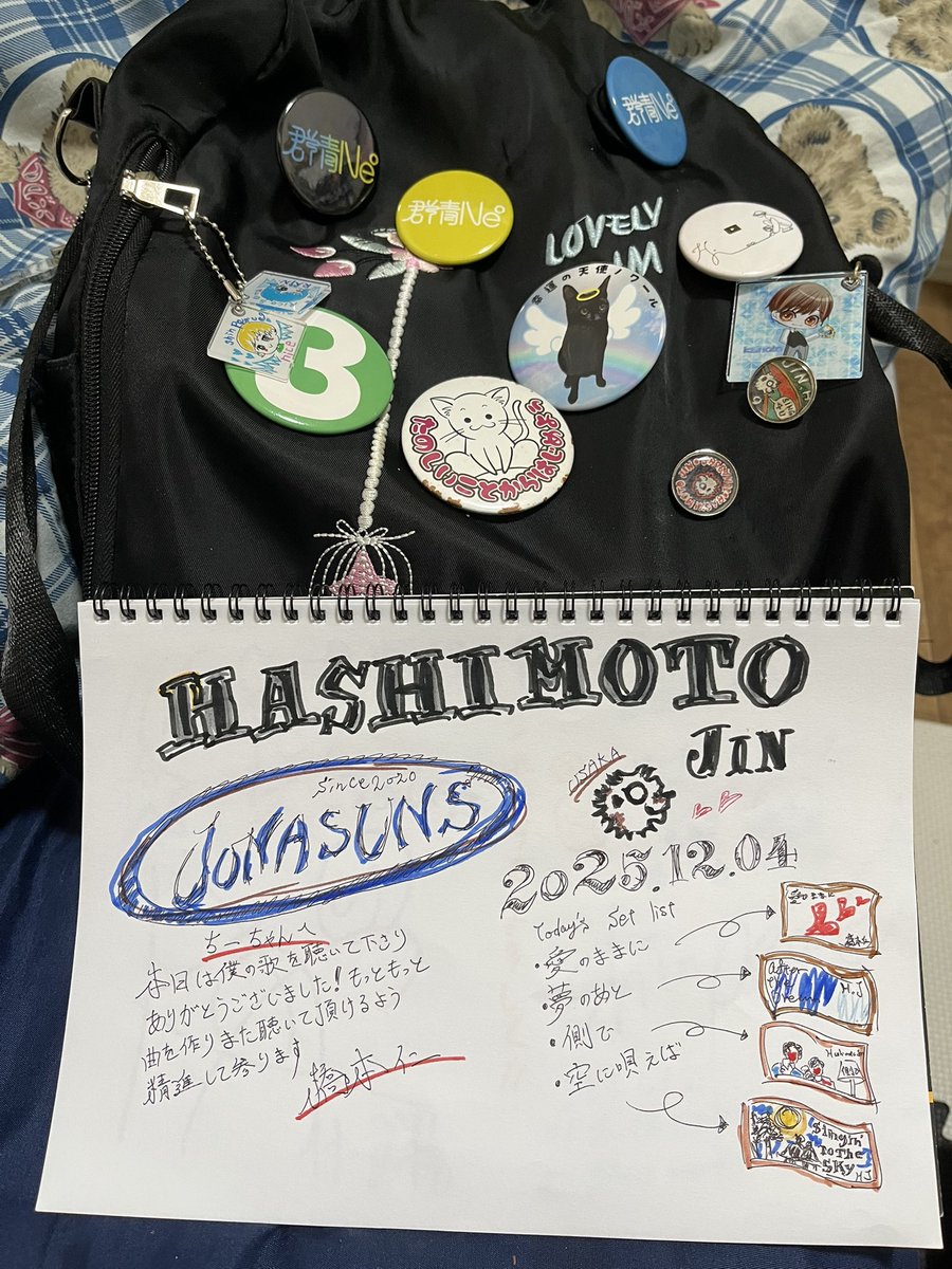 ちーちゃんです🐯🍀🌈✨ (@jFLZVp8DlZ5pnIJ) / Posts / X