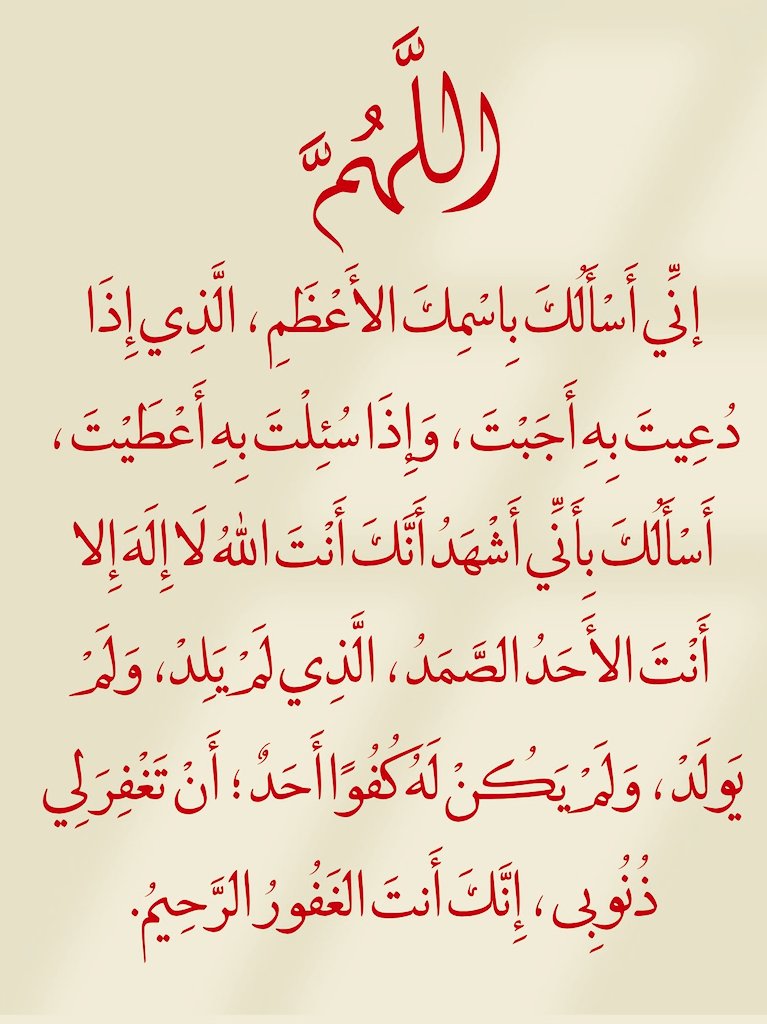 اذكار . tweet media