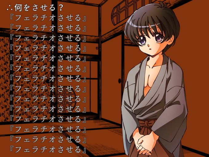 ∴何をさせる?

さよ教の選択肢パロネタです
突然自分がトチ狂った訳じゃ無いので安心して下さい!
ノベルゲーのスチル風に描くの楽しかった😆 