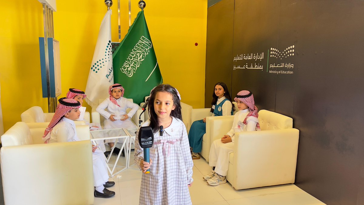 MOE_ARP's tweet photo. رعى مدير عام التعليم في منطقة عسير اليوم، احتفال الإدارة بـ #اليوم_العالمي_للطفل تحت شعار " #نحن_أمانة "، والذي أُقيم في مركز عسير العلمي بأبها، بحضور المساعد للشؤون التعليمية، وبمشاركة عدد من المدارس الحكومية والأهلية.
تخلل الاحتفال مجموعة من الأركان المصاحبة التي شاركت فيها المدارس، واطّلع المدير العام خلال جولته في أجنحة المعرض على أبرز المشاركات والأنشطة المقدّمة، كما شارك في "حوار صحفي" أداره عدد من طلبة الطفولة المبكرة ضمن مبادرة "الطالب الإعلامي"، حيث أجرى الطلاب حوارًا مع المدير العام في تجربة إعلامية تهدف إلى تنمية مهاراتهم في الحوار وإبراز قدراتهم وابداعاتهم.
#تعليم_عسير