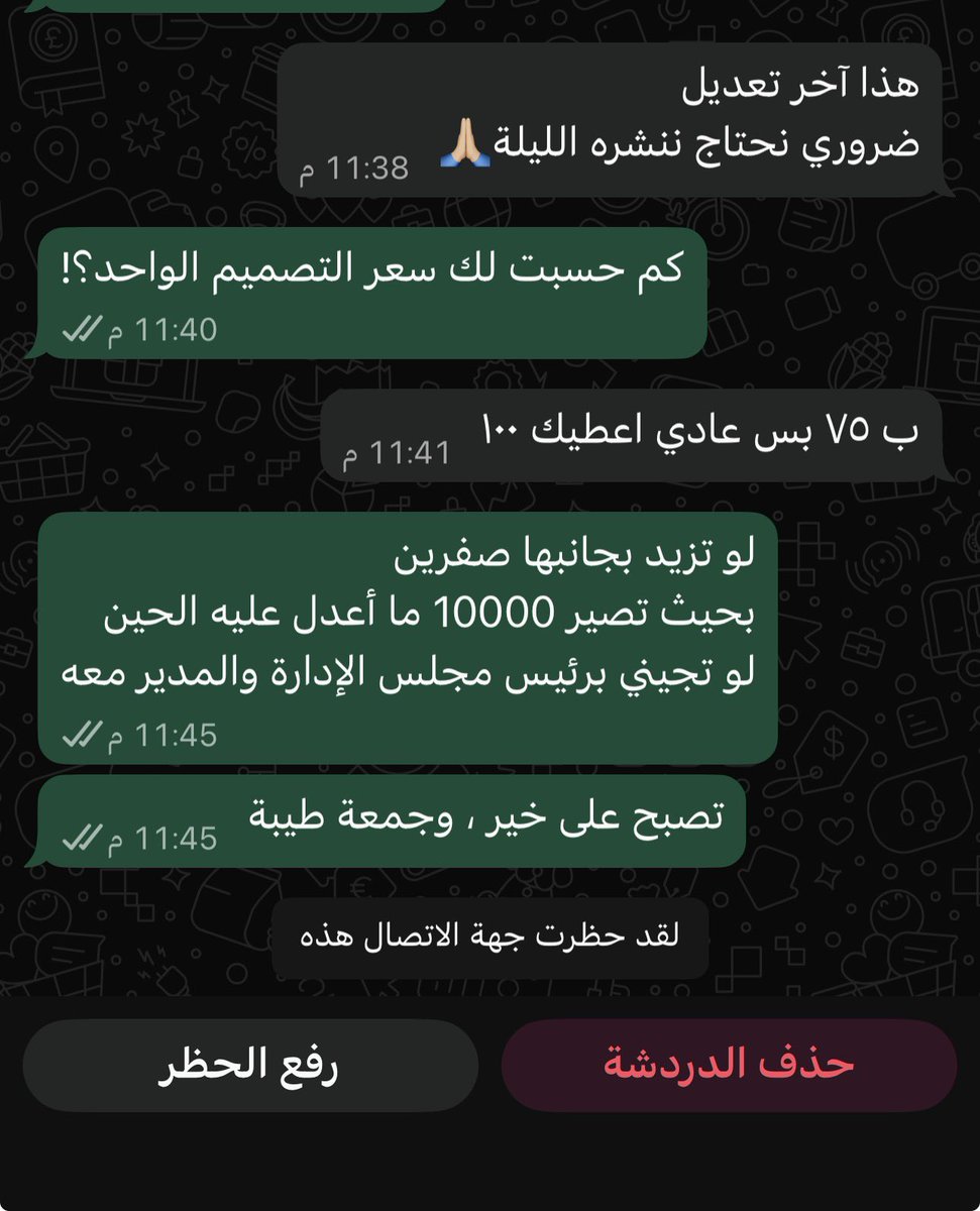 مروان | مصمم جرافيك tweet media