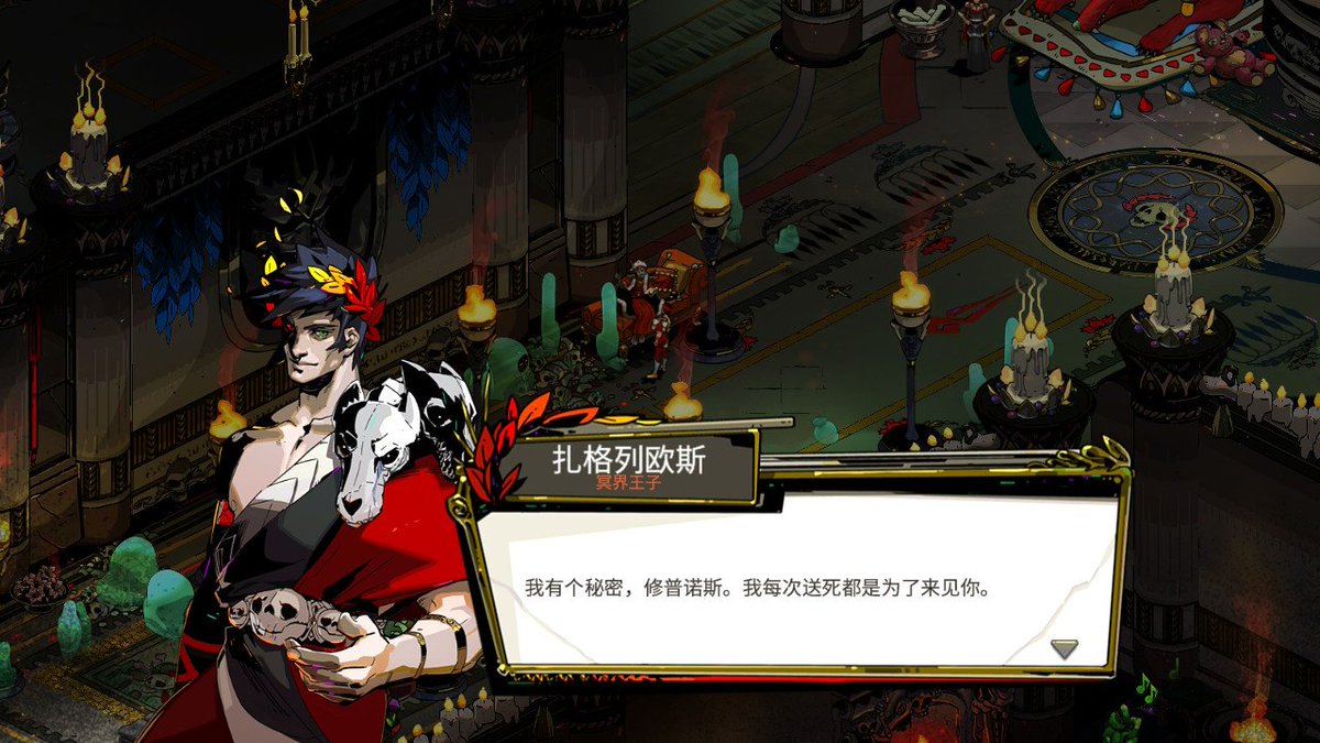 Kenlky88's tweet photo. 弓4 熱7，獵普酒特 頭痛欲裂雙重
一箭1658
#Hades #NintendoSwitch https://t.co/Pjmdi1QQyN