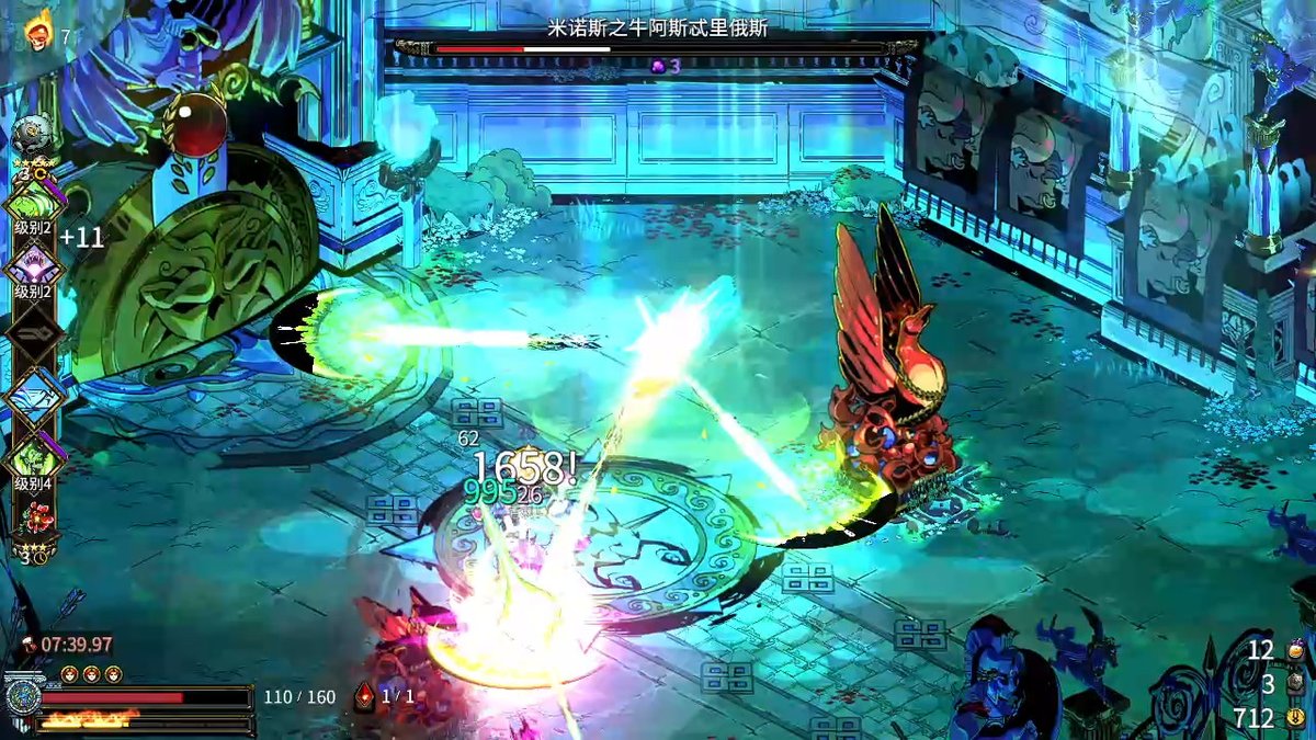 Kenlky88's tweet photo. 弓4 熱7，獵普酒特 頭痛欲裂雙重
一箭1658
#Hades #NintendoSwitch https://t.co/Pjmdi1QQyN
