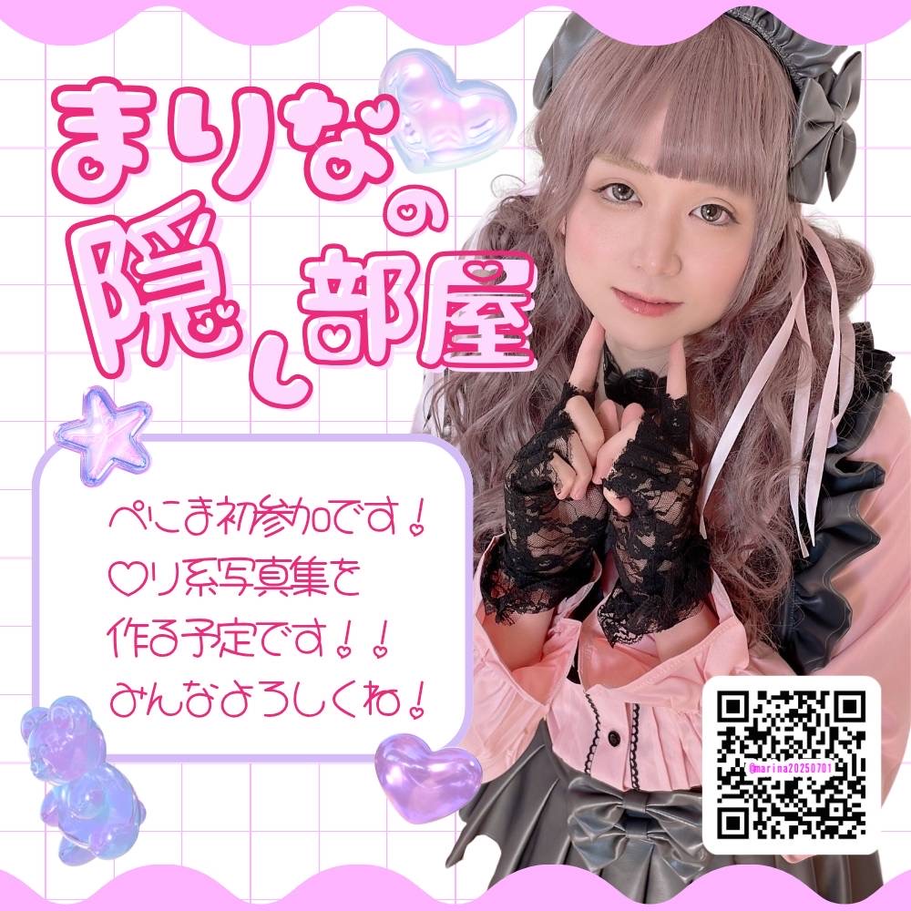 まこりん。Makorin. (@Ksgn_1002_MK) / Posts / X