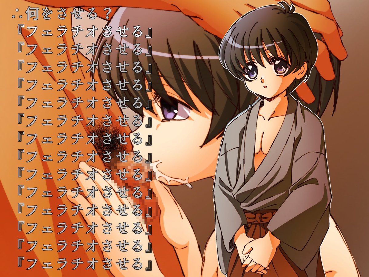 ∴何をさせる?

さよ教の選択肢パロネタです
突然自分がトチ狂った訳じゃ無いので安心して下さい!
ノベルゲーのスチル風に描くの楽しかった😆 