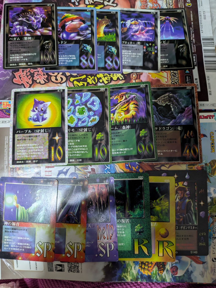 昨日買ったミラクルオブザゾーンのモゴラ。 めぼしいカードはこの