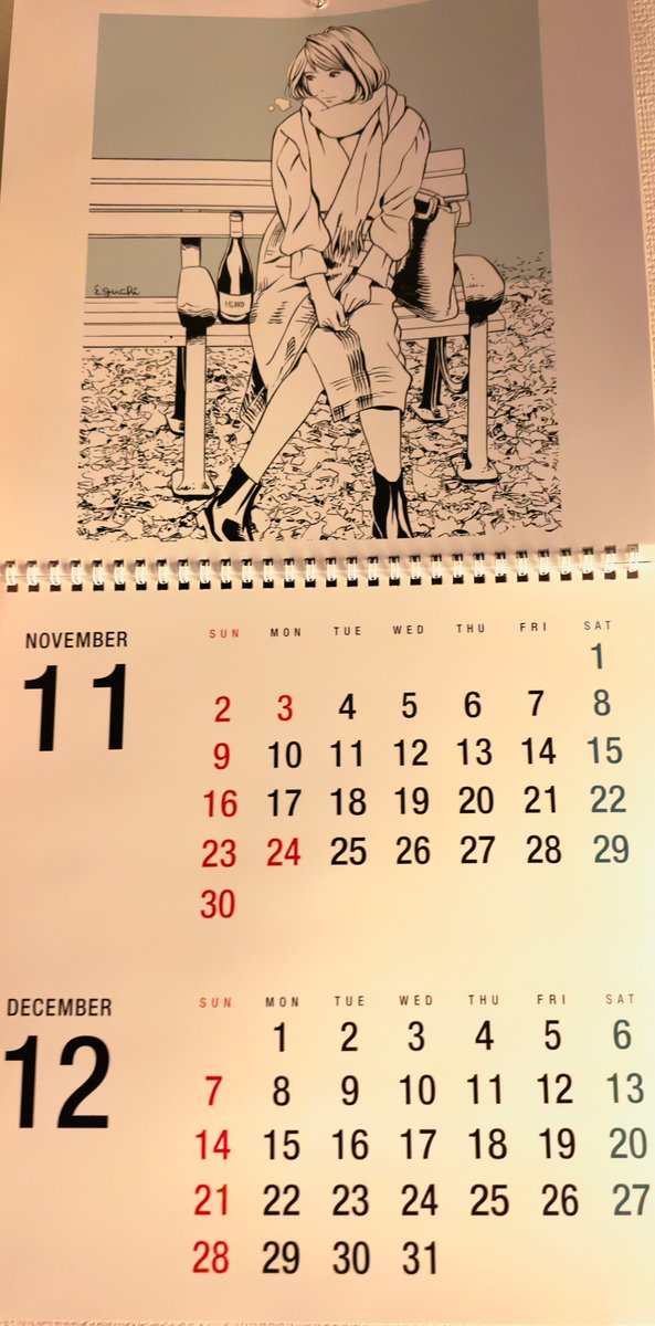 江口寿史さんのリアルワインガイド カレンダー 2026 ずっと情報待って