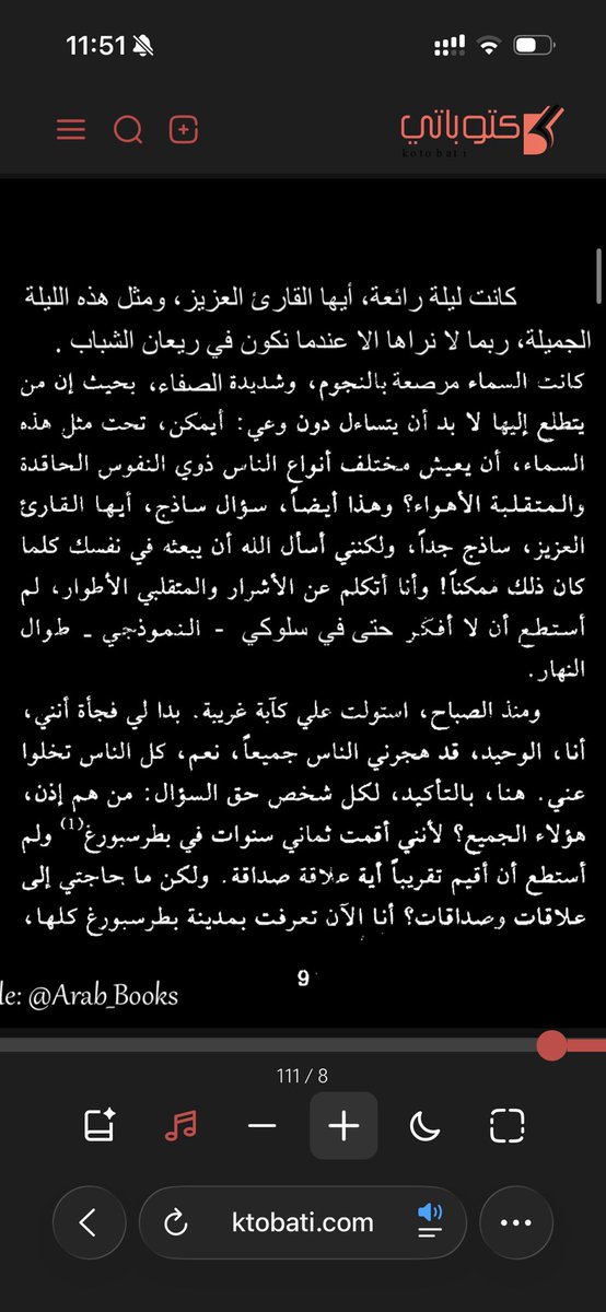 محمد الوكيل tweet media