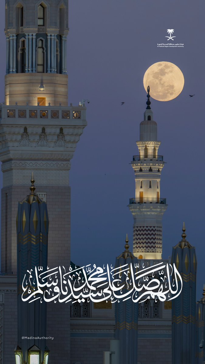 اللهم صلِّ على محمد وعلى آل محمد كما صليت على إبراهيم وعلى آل إبراهيم إنك حميد مجيد. 

#يوم_الجمعة