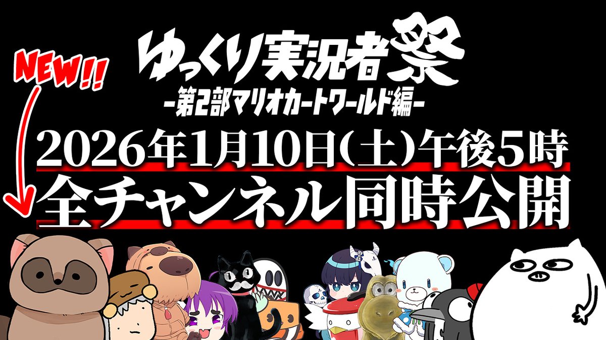 マリ様ご確認用ページです。 Post by ぜんこぱす🐻‍❄️🍭 on X: 🐖