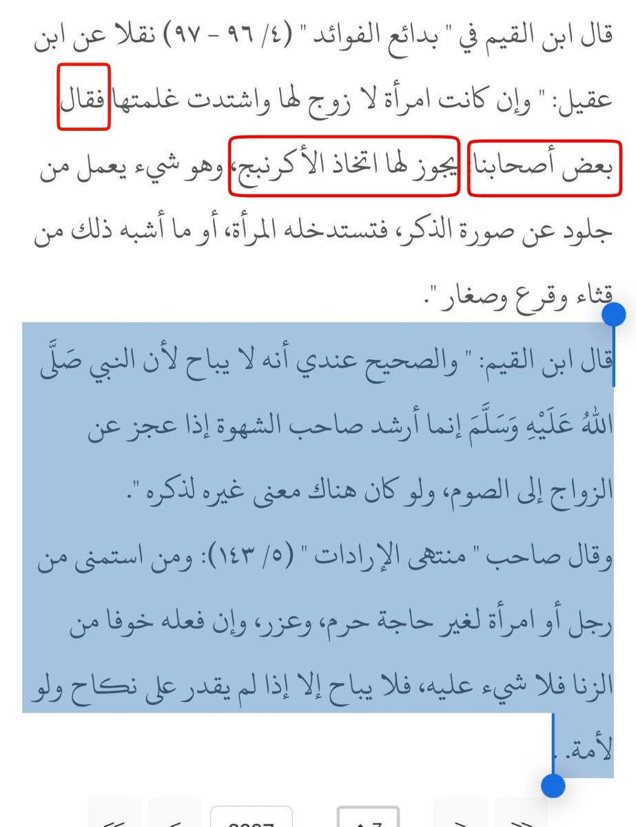 اشكرك على التوثيق من المصادر الاصلية