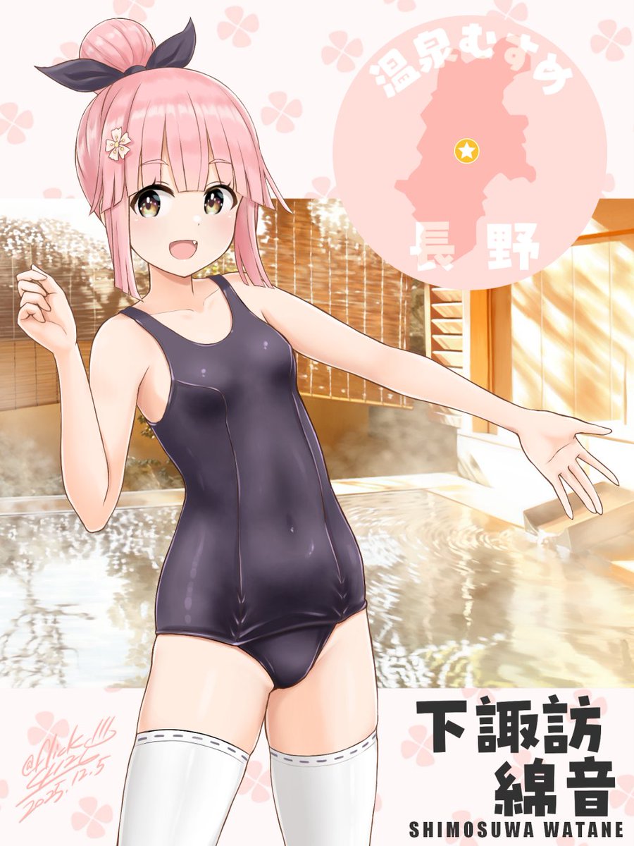 さくた 法円坂潤太・C107水曜こ31b西2 (@houenzaka) / Posts / X