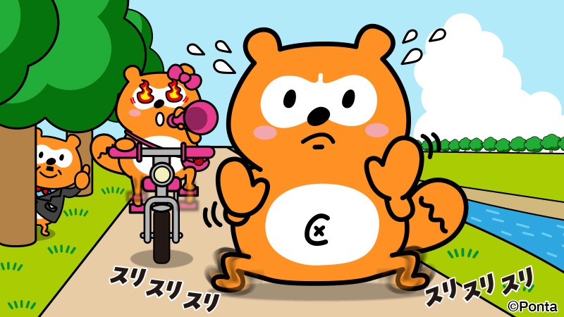 Ponta (@Ponta) / Posts / X