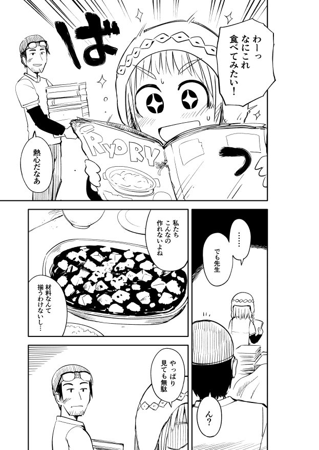 AfterNEW 麻婆編 