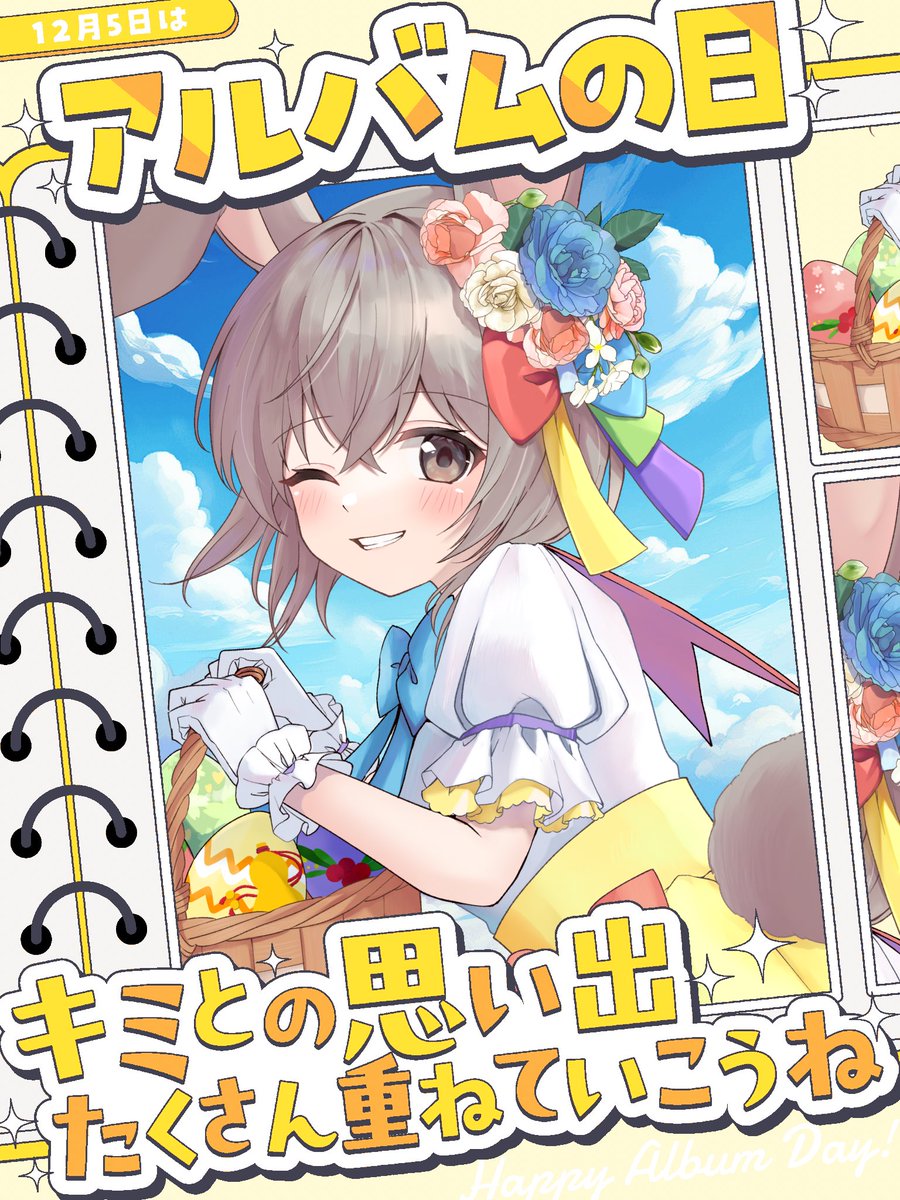 おはももは~♪ 今日もさむさむいい天気の上富田ですっ☀️ さてさて