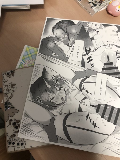 試し刷りを間違えてカレンダー用の厚紙で印刷してしまった
勿体無い! 