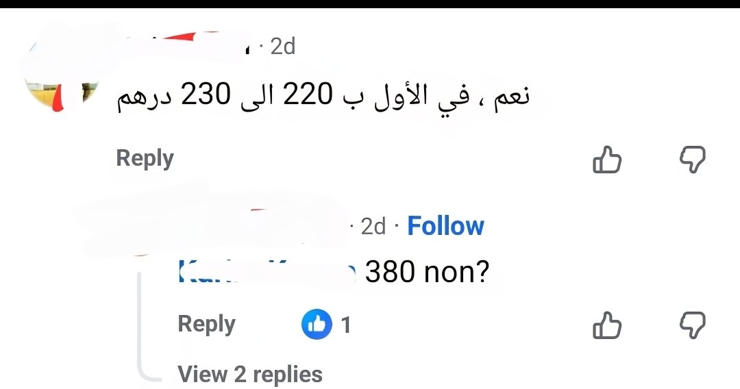 DirhamDigest's tweet image. Pure entertainment