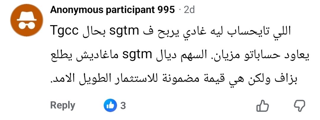 DirhamDigest's tweet image. Pure entertainment