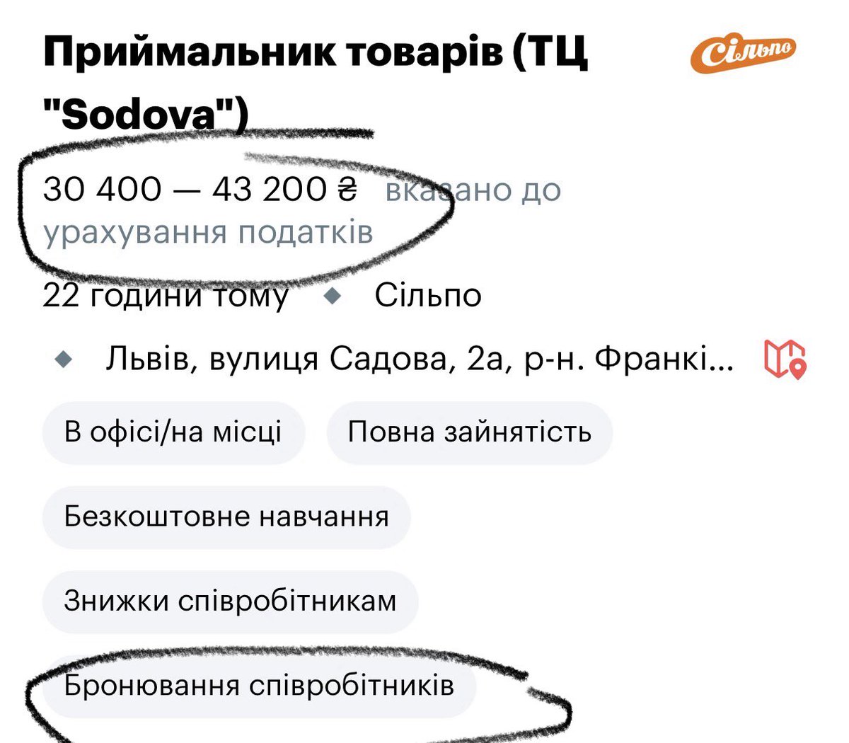 Підніміть грошове забезпечення військовослужбовців.
Ви заїбали.