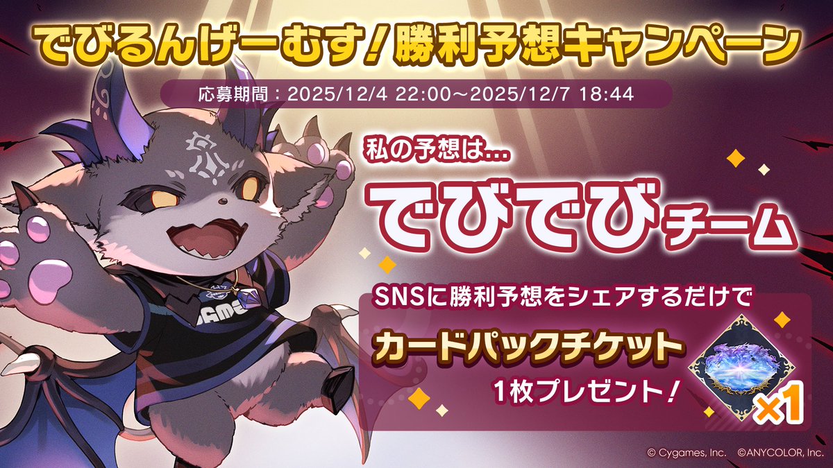 タコの妖精/ tweet media