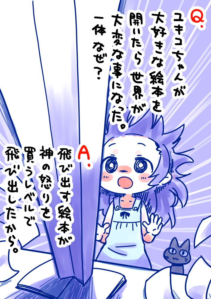 saxyun (@saxyun) on Twitter photo 