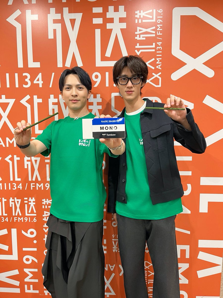 reco_thursday's tweet image. ≪#吉田仁人 の #レコメン！≫  

トンボ鉛筆 presents レコメン！
受験生応援スペシャル✏️📚✨✨

本日の放送もありがとうございました♪

今日の一言  📢 
『受験生！チェスト！』

🎧今日のプレイリスト ♪

♪   NO MORE CRY / D-51 　　
♪   まちあわせ / M!LK
♪   愛のかたまり / #DOMOTO
♪…