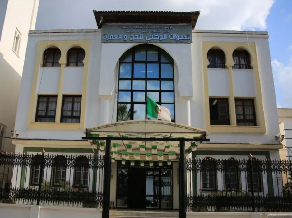 Organisation de la #Omra 1447H
La liste définitive des agences de tourisme titulaires d'autorisations dévoilée 

🔗aps.dz/fr/algerie/soc…