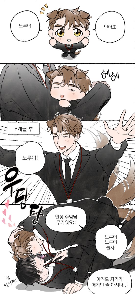 감자박이 tweet media