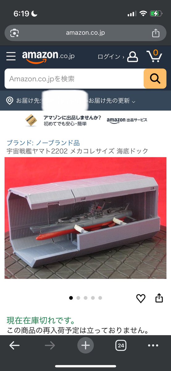 hamu_6gou_3199's tweet photo. メカコレサイズだけど既に作ってる人居た https://t.co/ROw7SisnxR