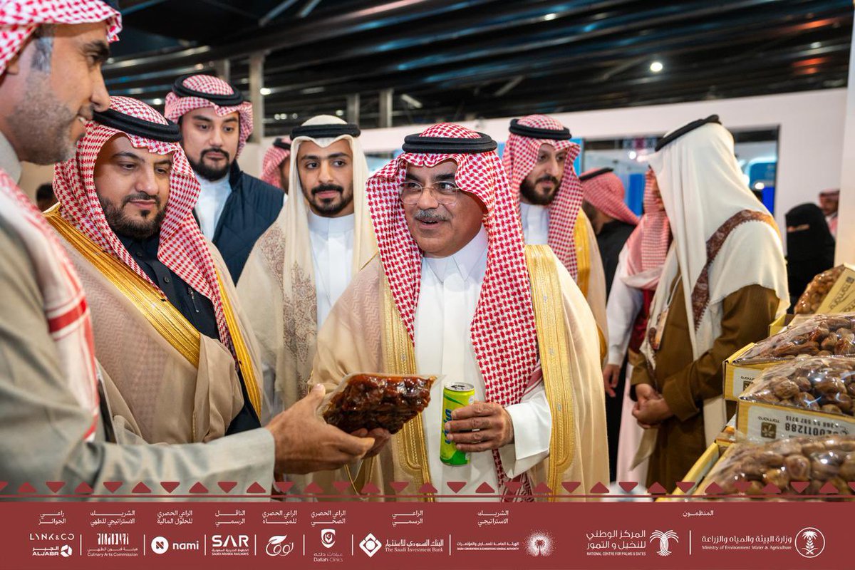 المركز الوطني للنخيل والتمور tweet media