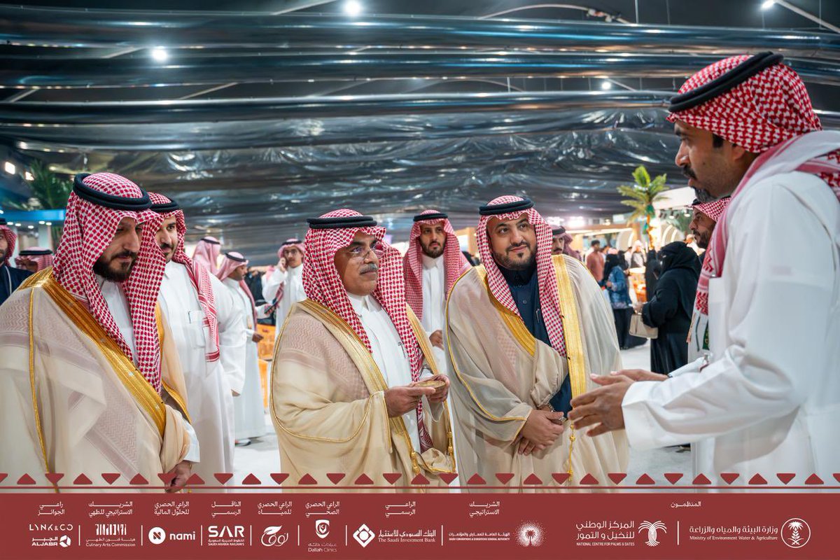 المركز الوطني للنخيل والتمور tweet media