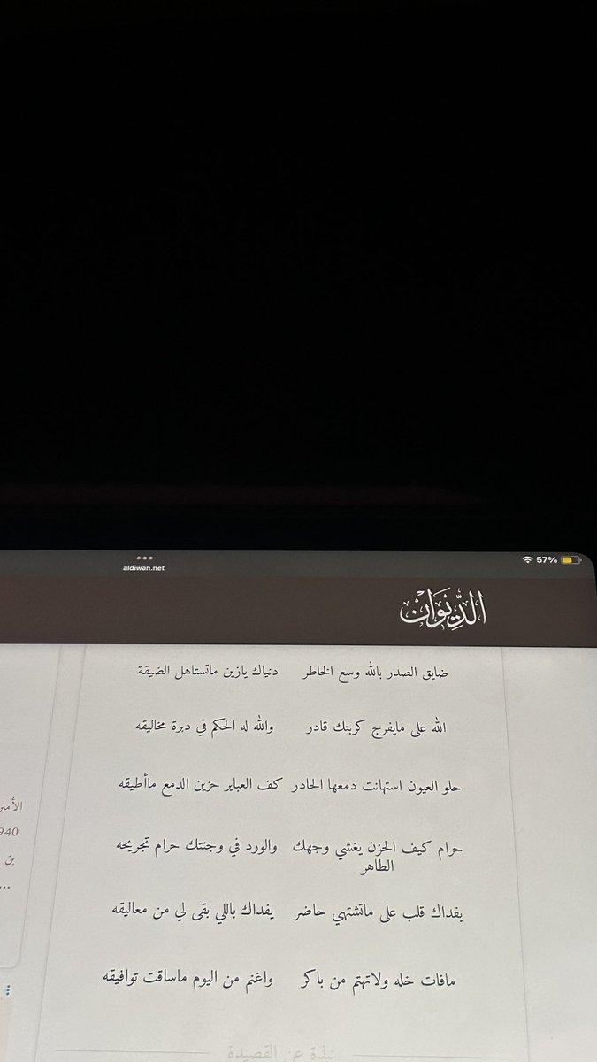 wala956's tweet photo. منتصف الليل https://t.co/N29mG5yM0v