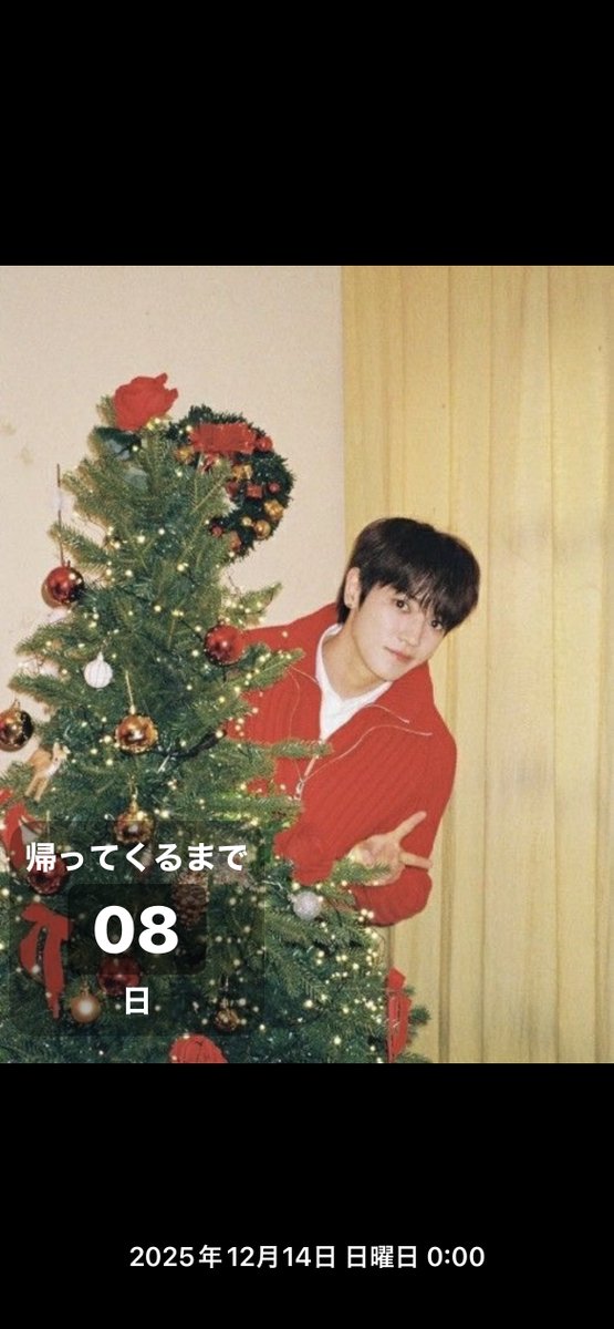 帰ってくるまで 8日 

🎄🌹

apple.co/49k2TUA #Countdown