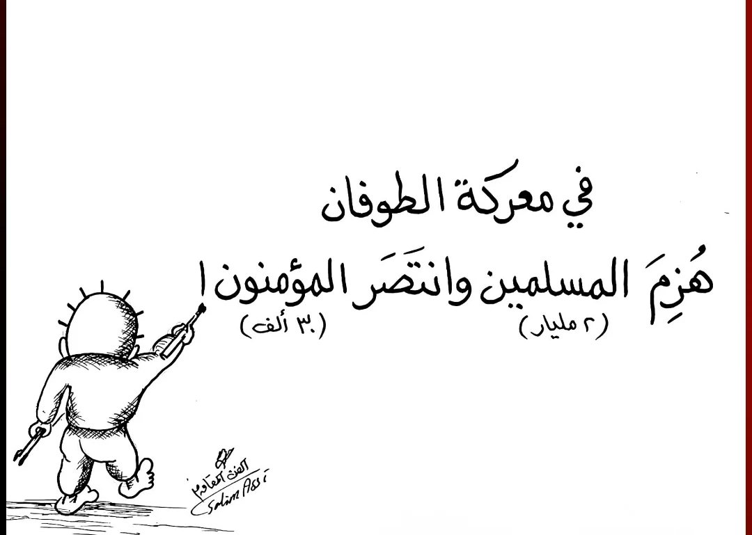 🇱🇧ᒍ𝑖ℎ𝑎𝑑✰💛 (@jihadd_lb) on Twitter photo 