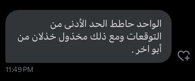 AMR. (@amrglil) on Twitter photo 