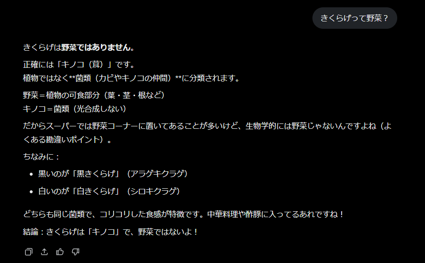 Post by ＼ へ゛へ゛ー ん ／ on X: ？