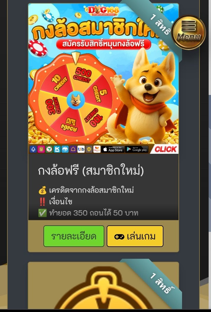 ▪️เครดิตฟรี 50  รอบ 4/4

🎯 CODE : 1916TFXZA

👉 เคดิตฟรี : dog168.co/register?partn…
#เครดิตฟรี #เครดิตฟรี50 #เครดิตฟรีล่าสุด  
#เว็บตรงไม่ผ่านเอเย่นต์ #เว็บใหญ่ #เว็บตรง
#แจกฟรีทุกวัน #โค้ดเครดิตฟรีล่าสุด #สมาชิกใหม่