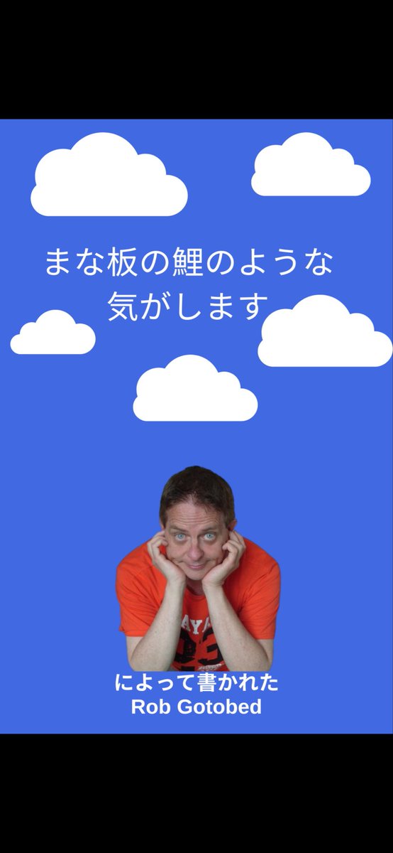 らふぃお@ラフィアン tweet media